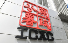 維他奶前經理隱瞞利益衝突判授190萬元廣告  遭廉署起訴罪成候判