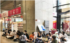 【修例风波】网民发起「税局升级行动」 示威者税务大楼内静坐