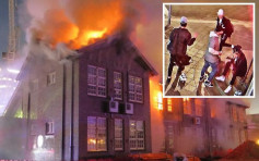 悉尼百年校舍被焚毁 警缉4少年
