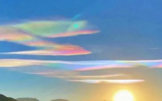四川西昌市天空出现七色彩云景象
