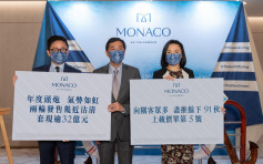 MONACO提价加推  折实每尺25175元