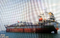 台灣彰化外海巴拿馬籍貨輪沉沒 5船員獲救12人失蹤