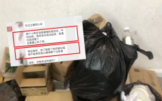 上海IT男欲将20斤垃圾寄江苏被拒 速递员笑言：简直是天才一样的操作