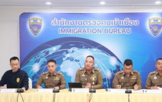 人口販賣｜6名中國公民曼谷行乞被捕 泰公布調查結果