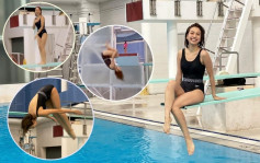 曾奪溫哥華跳水金牌 姜麗文廿年後再挑戰跳水：開心到黐咗線