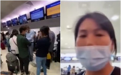 【武漢肺炎】44名中國客擬經新加坡返國登機前遭拒 華女怒批「已再三確認」