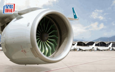 國泰首次於海外為商業航班加注可持續航空燃油