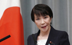 高市早苗宣布參選自民黨總裁 或成日本首位女首相