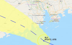 【帕卡袭港】预料上午大部分时间维持8号风球 中午珠江口以西登陆