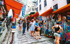 香港文學  如何成為旅遊業發展資源