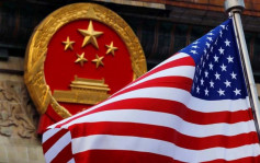 美方禁止投资者对部分中国企业投资 商务部：坚决反对