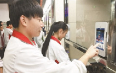 杭州有中学推出刷脸点餐 学生靠脸部辨识来买饭