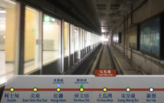 屯馬綫首班車5時50分開出 港鐵教市民前往宋皇臺站