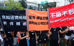 【逃犯条例】民阵带领队头抵达政府总部 市民高举仿警方旗帜反对武力