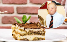 意大利甜品Tiramisu之父坎贝尔逝世 享年93岁