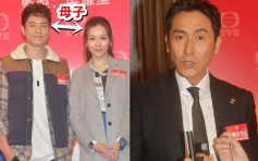 有种好男人丨38岁李佳芯新剧有17岁儿子  马德钟做老本行演G4