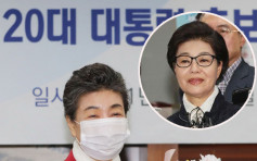 前南韩总统朴槿惠胞妹宣布参选下届总统