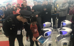 20机器人警察组成编队 进驻深圳火车站