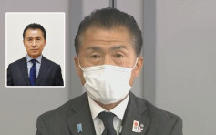 未够65岁却打尖接种新冠疫苗 日本官员山名宗悟致歉