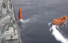 中国渔船和巴拿马货船海南相撞  8失踪者遗体全部寻回