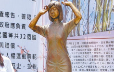 台灣最後一位慰安婦逝世 婦援會將續要求日本道歉