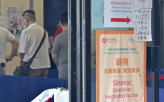 内地专家指中国灭活疫苗有效对付Delta病毒 惟保护力降