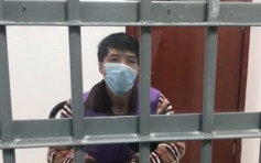 男子網上辱罵江蘇赴湖北醫療隊員 警方：尋釁滋事拘留15天