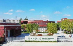 陝西有中學欠費停電停課  官方：已恢復供電並復課