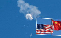 氣球風波│美國商務部宣布將6間中國實體列入貿易黑名單