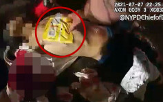 纽约男遭刀刺血流不止 警拿薯片袋止血救命
