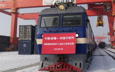 中國列車運500噸糧食等援助阿富汗 駐阿大使稱會全力幫助