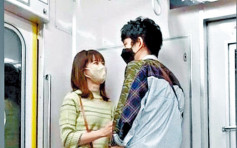 岡田將生偕主播女友 貼地搭電車拍拖