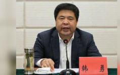 陕西政协原主席韩勇涉受贿被捕  曾被批「结交政治骗子」