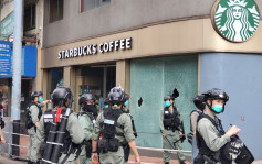 【國安法】天后Starbucks玻璃被人破壞 警方舉藍旗驅散