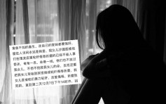 雲南14歲少女疑遭輪姦致死 家屬：涉案者包括堂兄