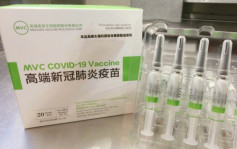 日本不承认台湾高端疫苗 公司为旅客免费核酸检测补镬