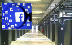 facebook擬耗資59億 阿特蘭大建大數據中心