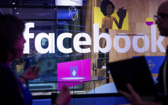 用户私隐外泄风波 facebook遭英罚款520万