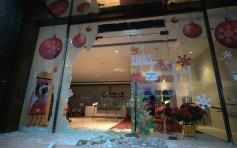 【元旦游行】中人寿及咖啡店等遭爆玻璃 中资银行被破坏
