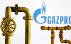 俄烏局勢｜俄天然氣公司據報已通知歐洲客戶 氣體供應或中斷