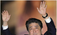 日本國會大選 料安倍有望再連任
