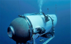 铁达尼观光潜艇失踪｜靠Starlink导航可潜4千米深 NASA与海洋之门合制