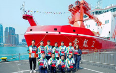 雪龍2號訪港海關Customs YES 登船參觀 體會極地專家勇於探索精神