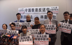 【逃犯条例】民阵周日发起反修例游行  吁参与者穿白衫
