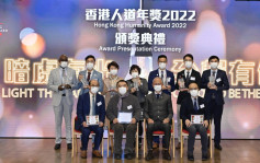 7人获红十字会颁香港人道年奖 包括4医生护士及1律师