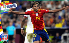 歐國盃｜西班牙2:1法國 事隔12年再入大賽決賽 拉明耶馬世界波破最年輕入球紀錄