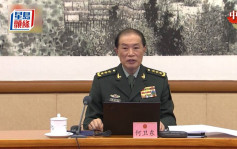 中國觀察：軍委副主席何衛東缺席植樹  「失蹤」3周惹關注