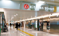 东京JR车站两条美食街本月底结业 将重新装修