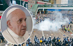 【修例风波】香港非唯一爆发示威地区 教宗吁对话创造和平