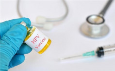 內地免費為全國婦女進行宮頸癌篩查 批准HPV疫苗上市 